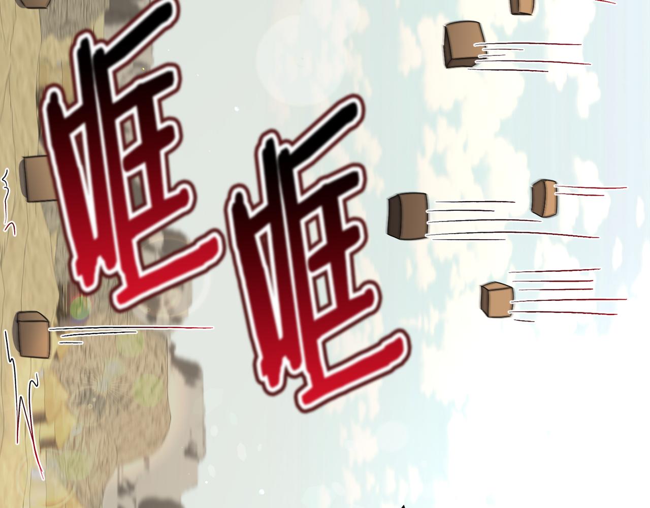 第73话 控制不住大脑131