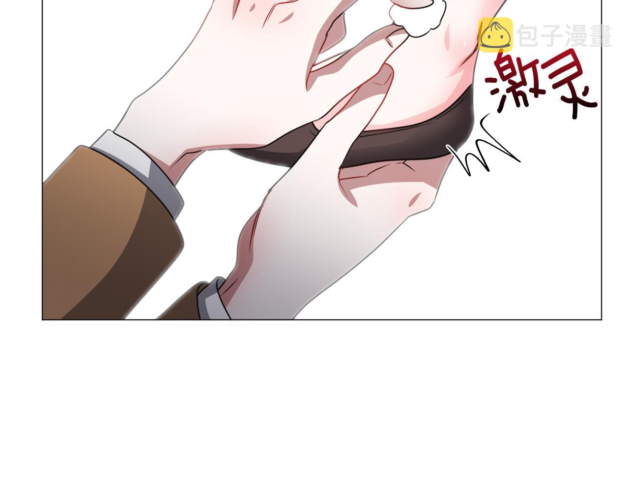 第73话 控制不住大脑111