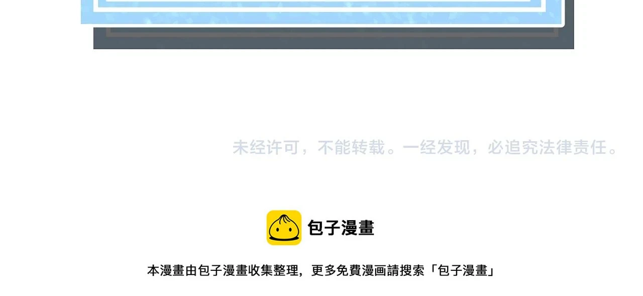 第76话 陷阱142