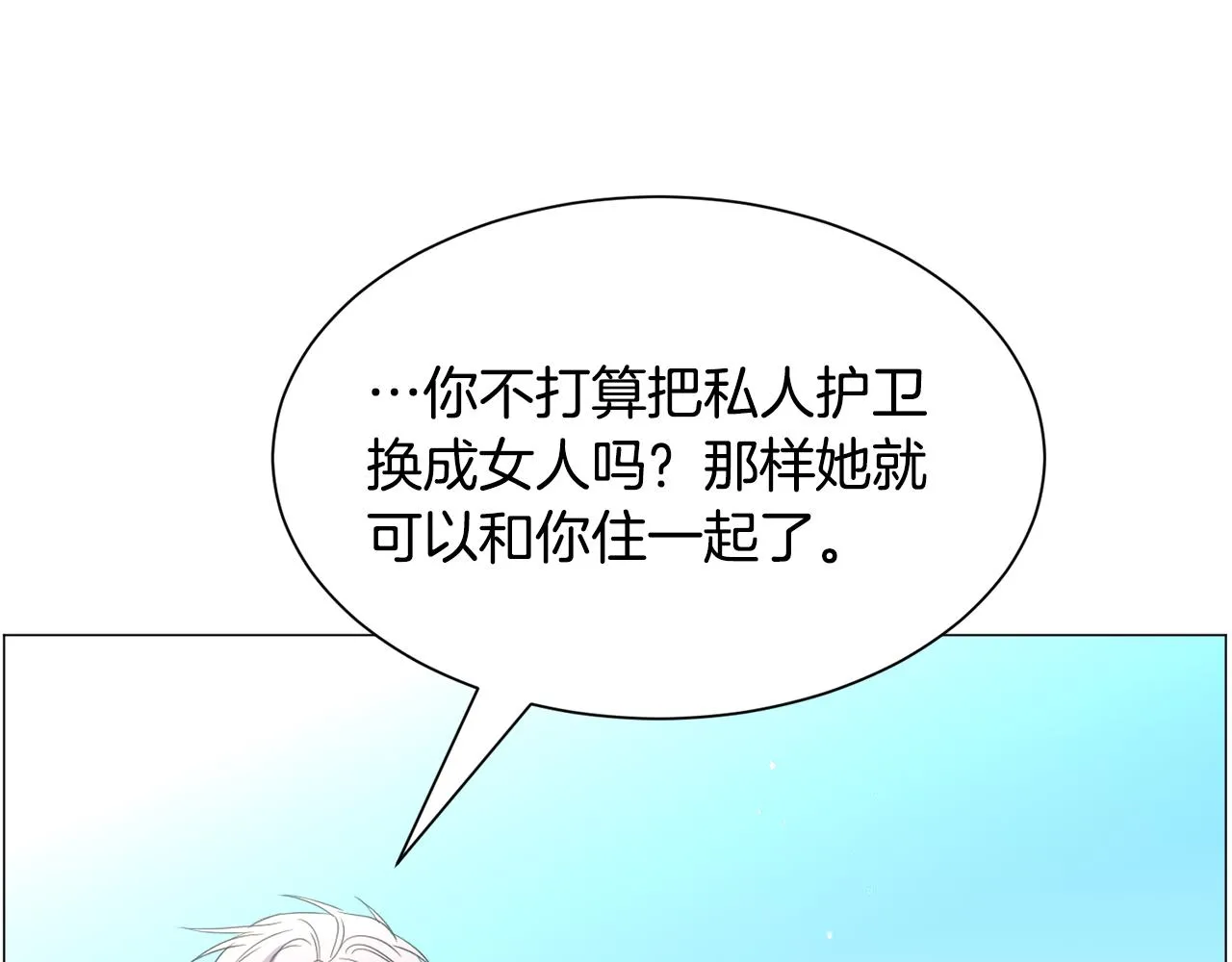 第89话 情侣装126