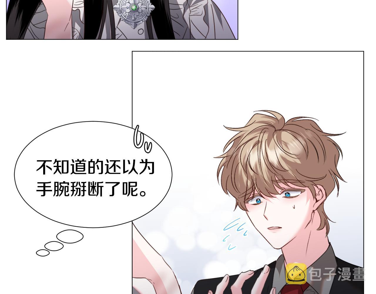 第58话 感情增温86