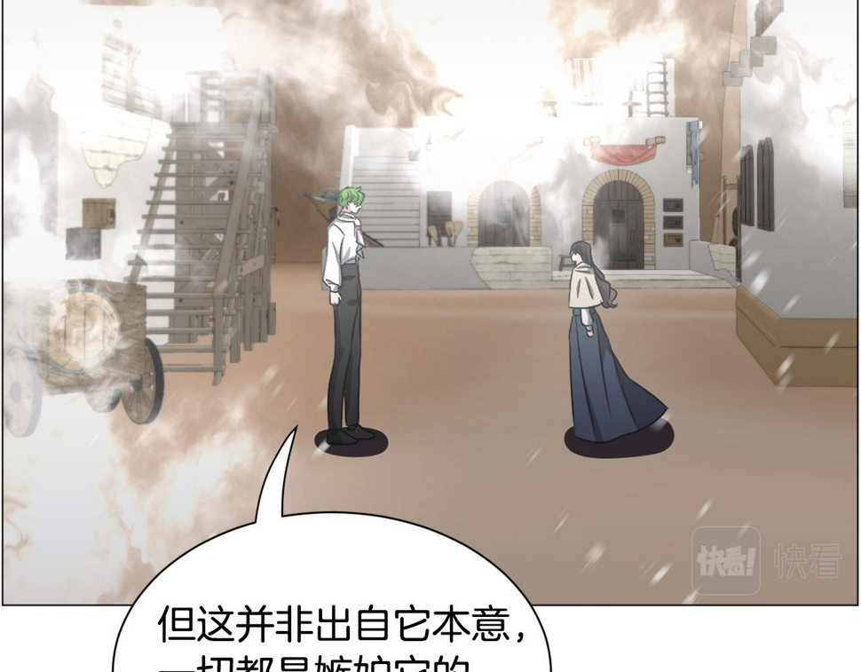 第84话 被选中的守护者22