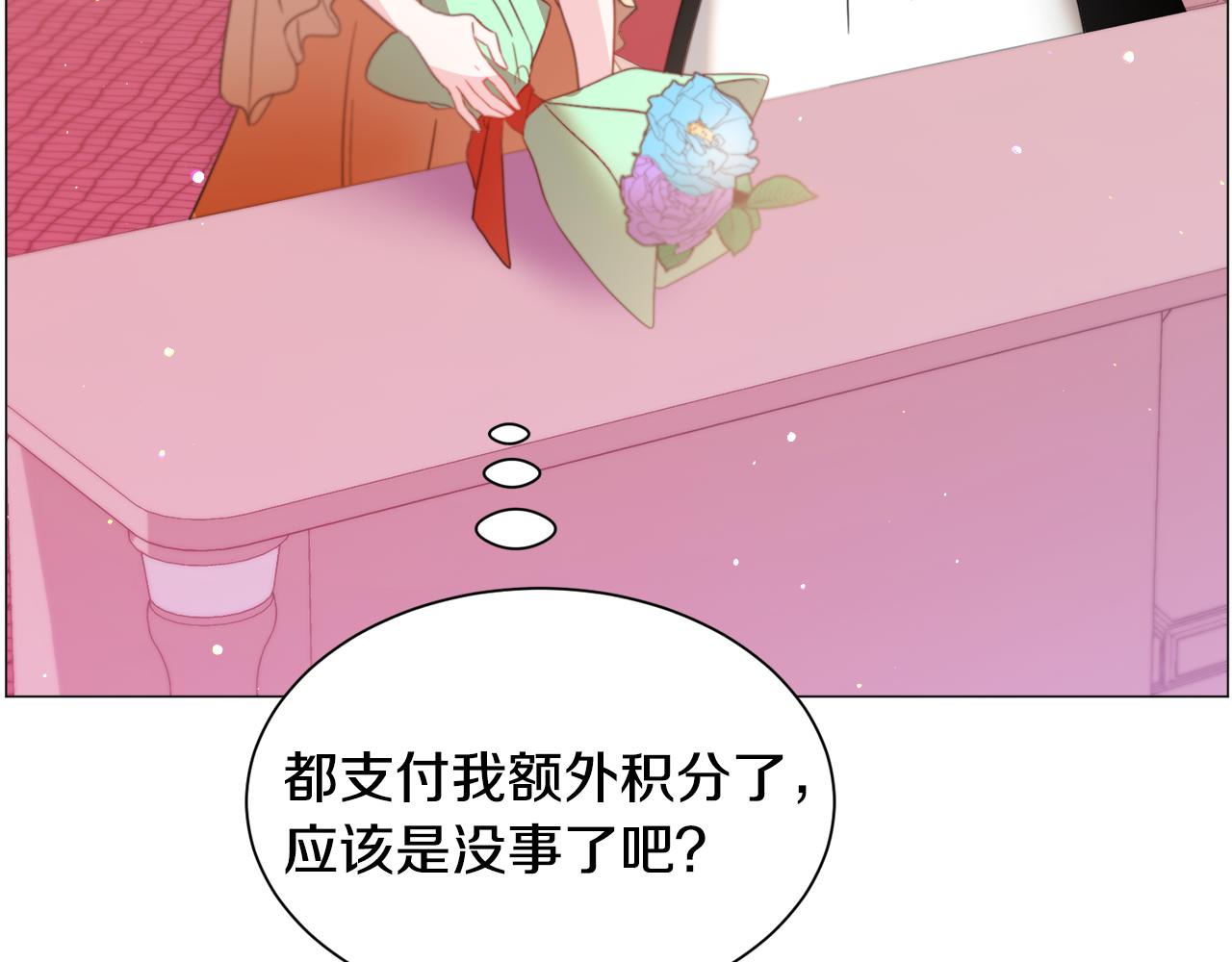 第42话 急救143