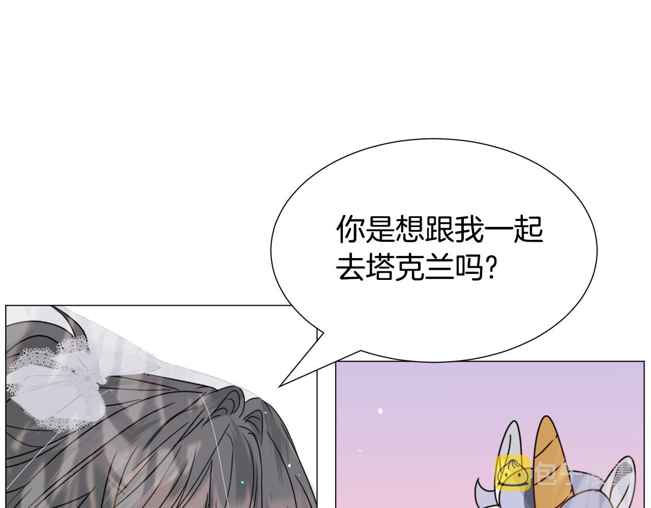 第67话 正式出逃53