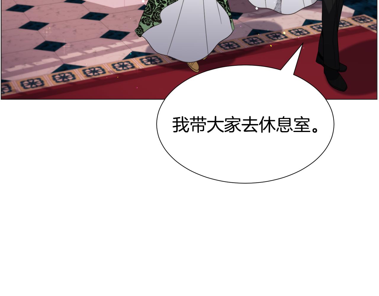第63话 落入陷阱19
