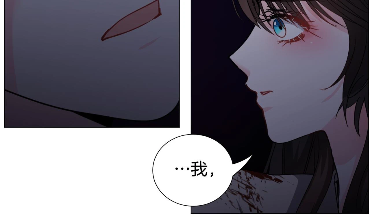 第76话 陷阱95