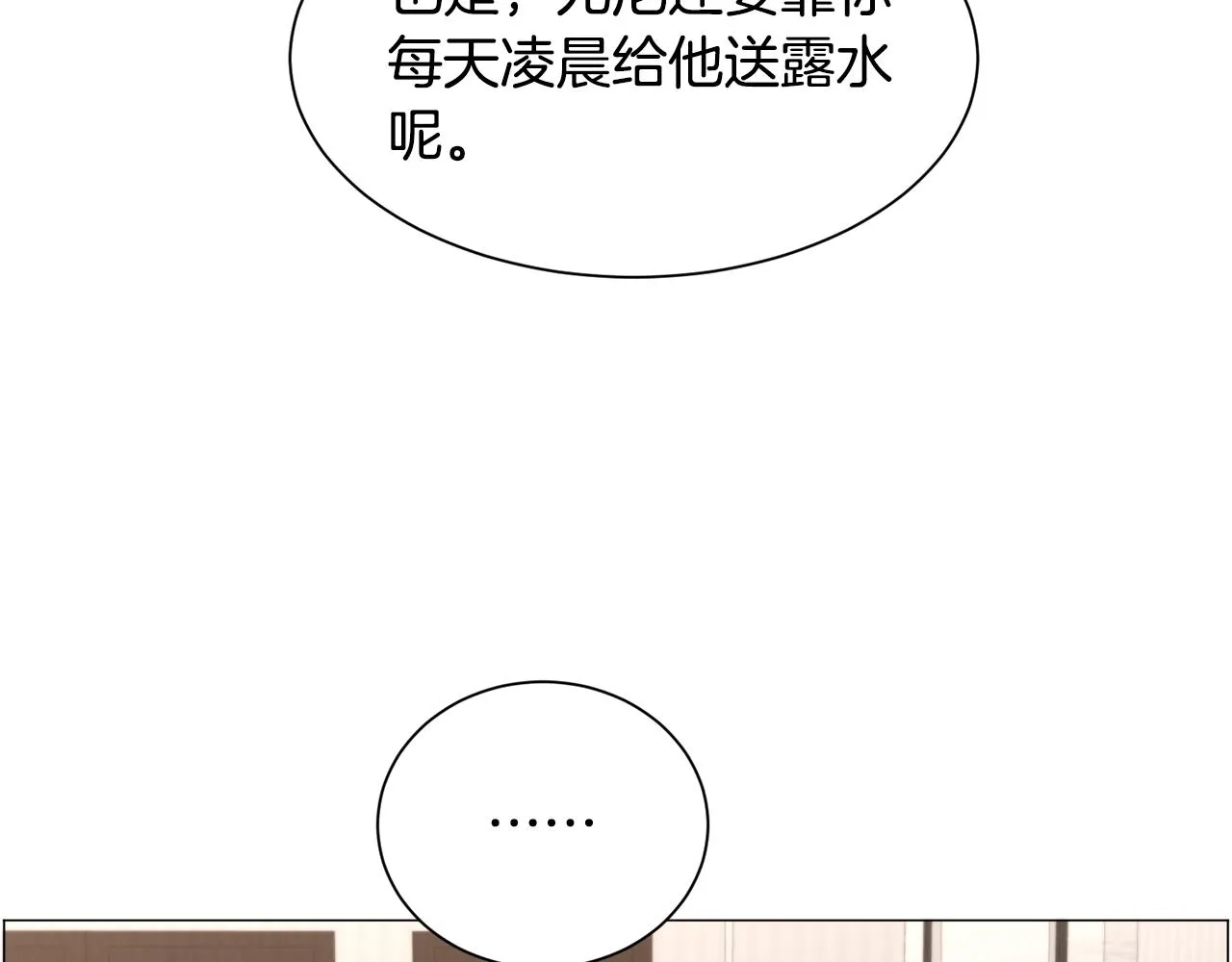第93话 准备就绪127