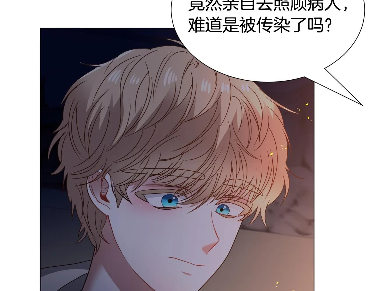 第74话 另一面？112