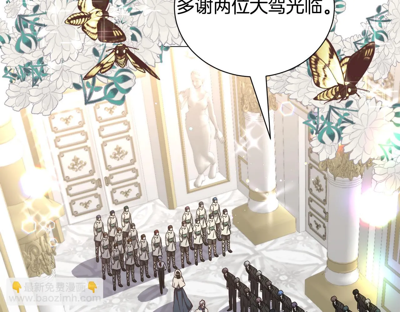 第86话 时刻警惕30