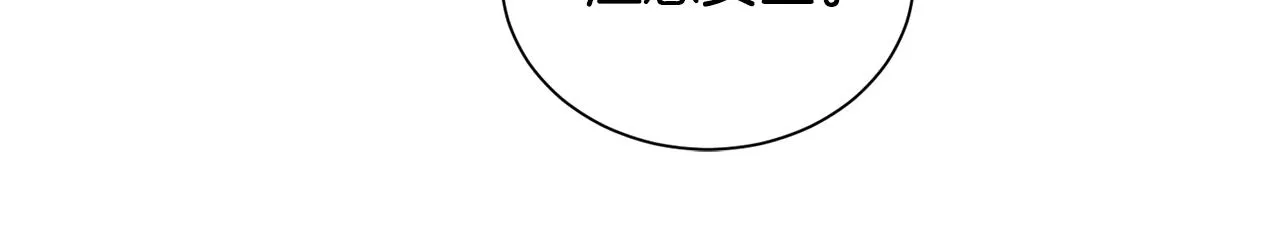 第91话 伤心人90