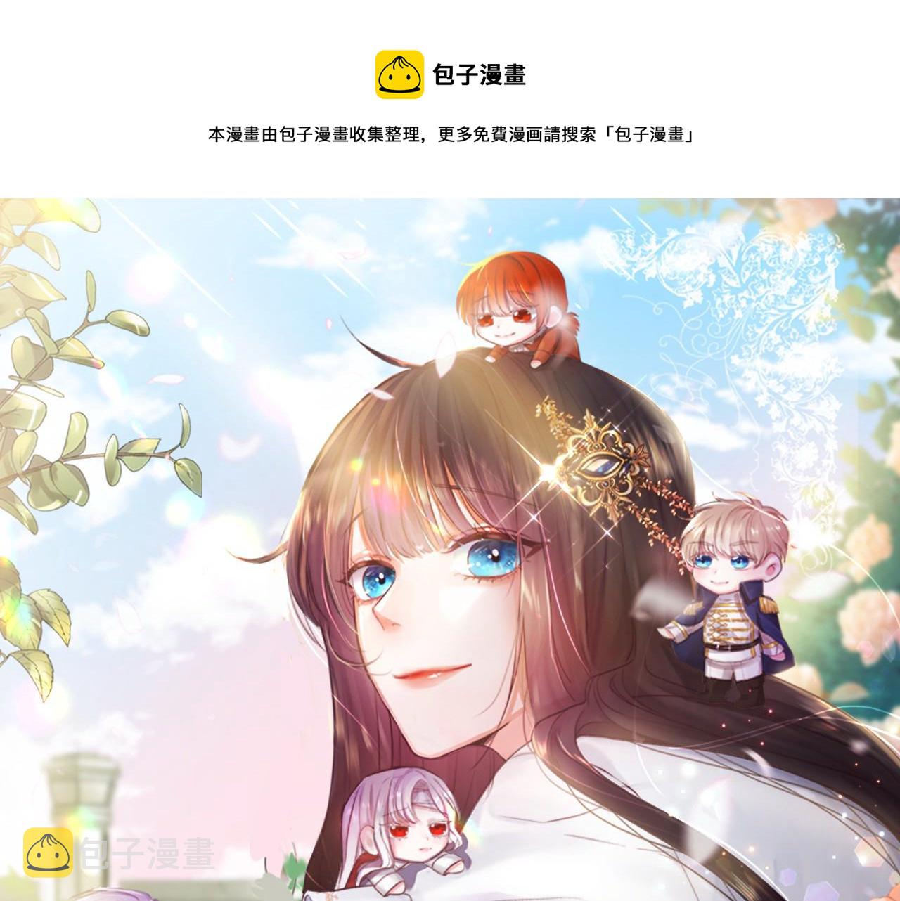第28话 偷偷报仇0