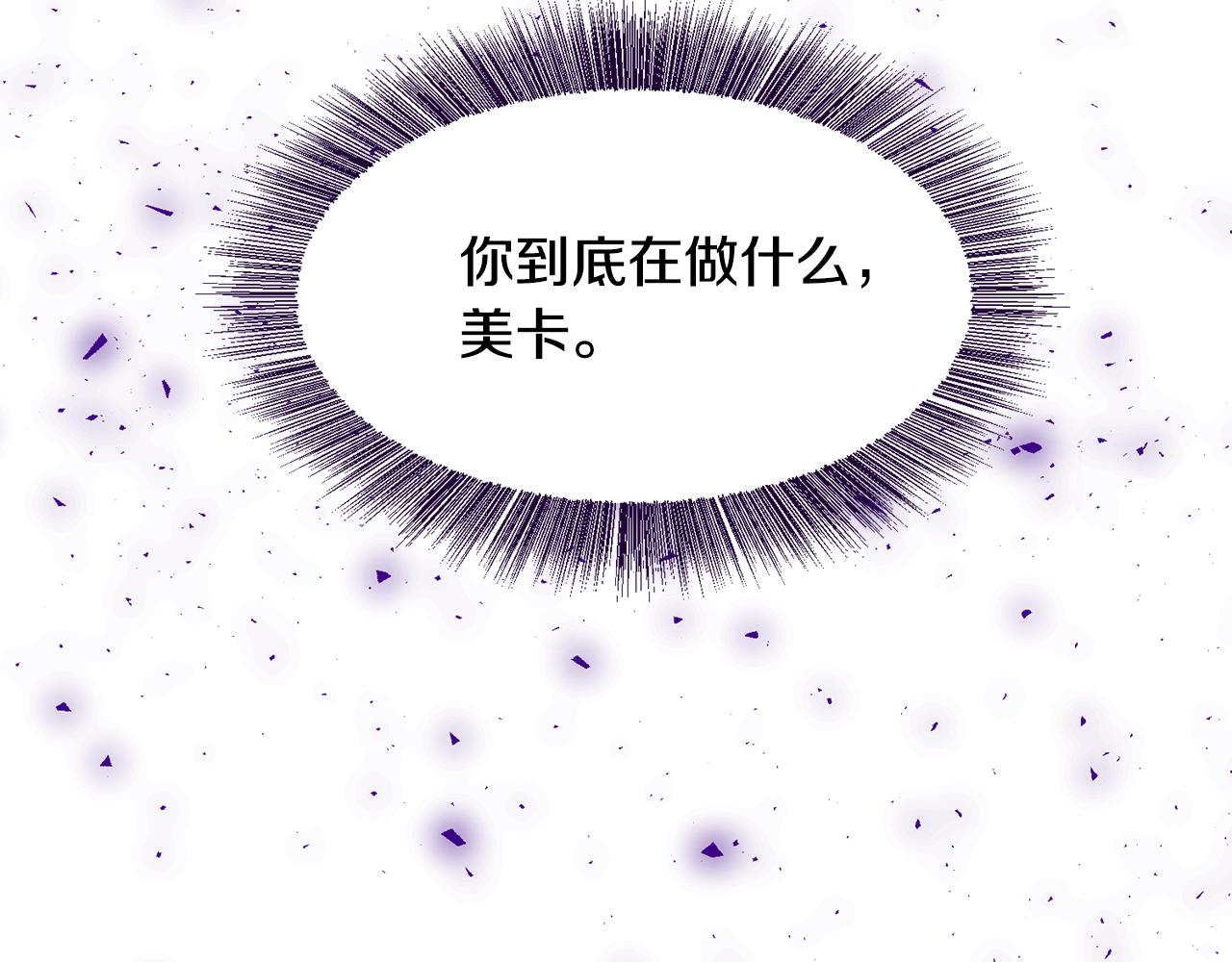 第41话 计划落空57