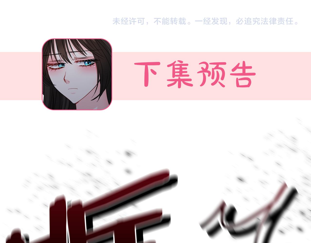 第73话 控制不住大脑140