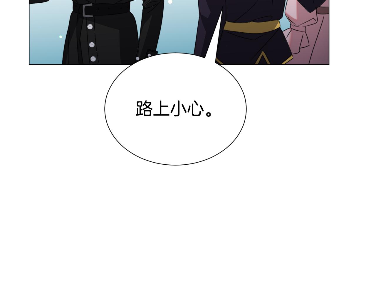 第67话 正式出逃87
