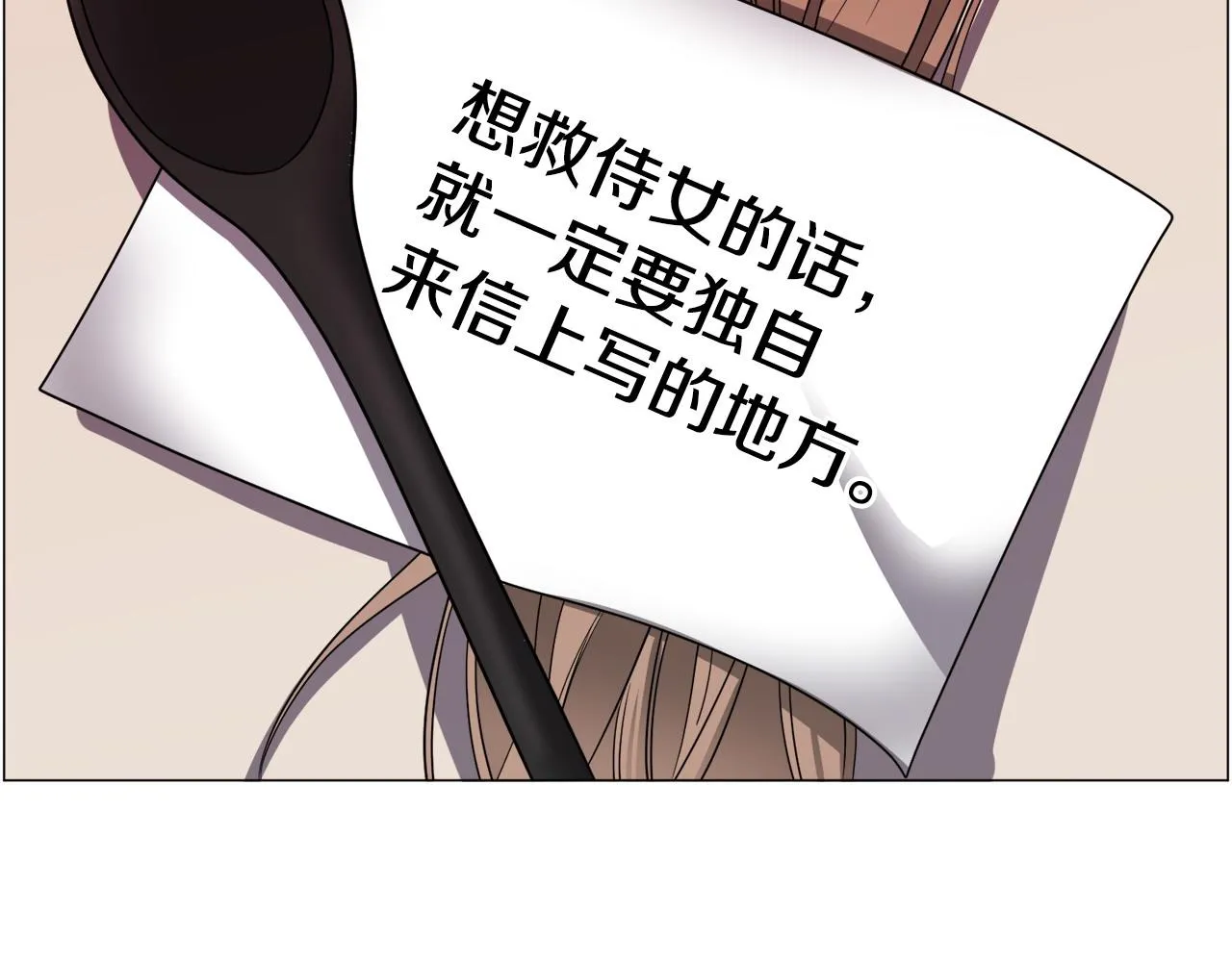 第95话 示好111