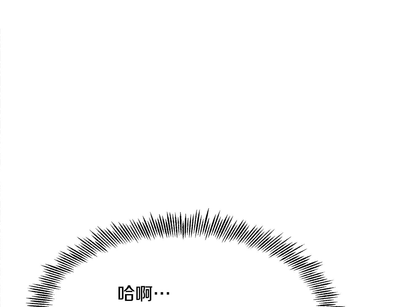 第1话 魅力值只有3？！62