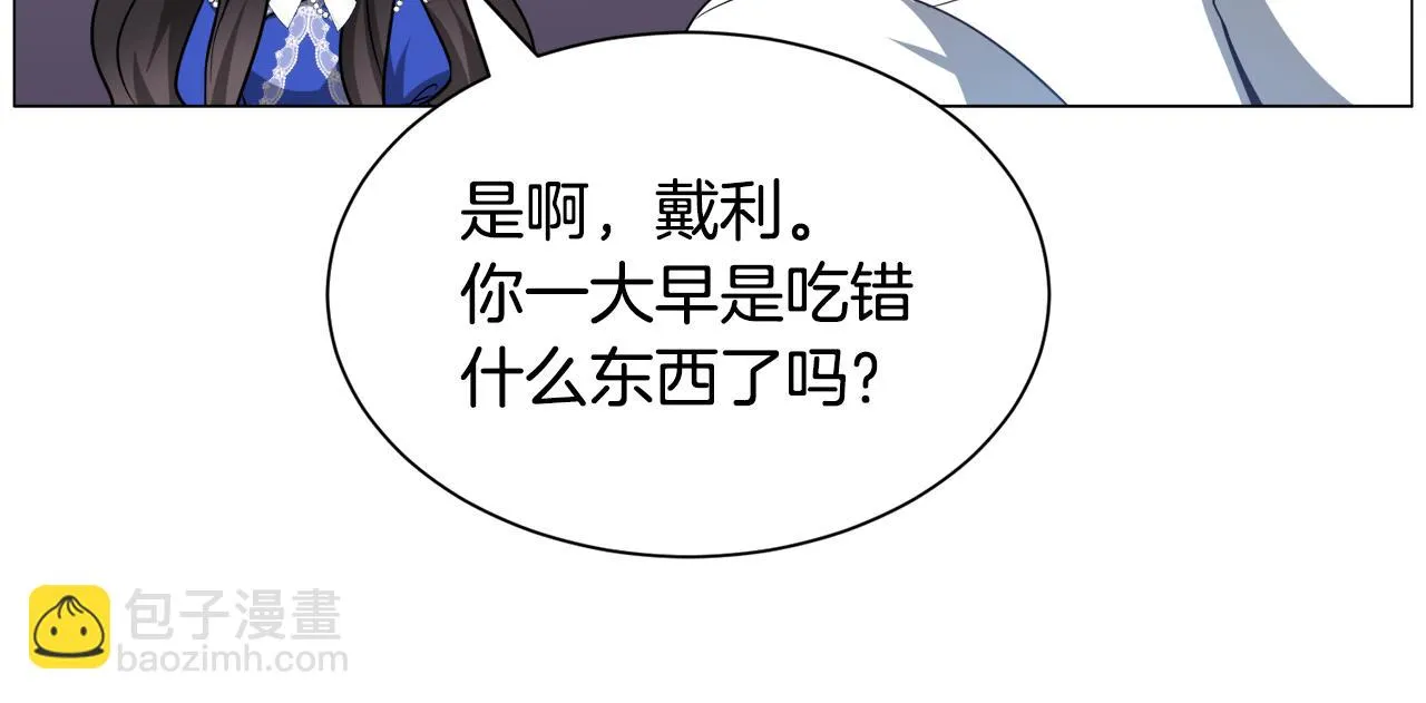 第92话 行为怪异126