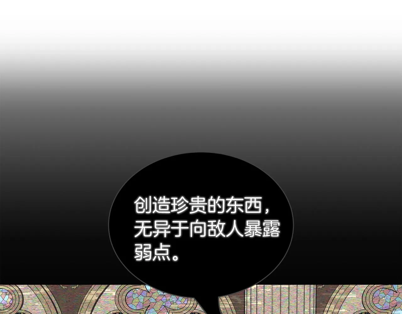 第96话 隐藏故事63