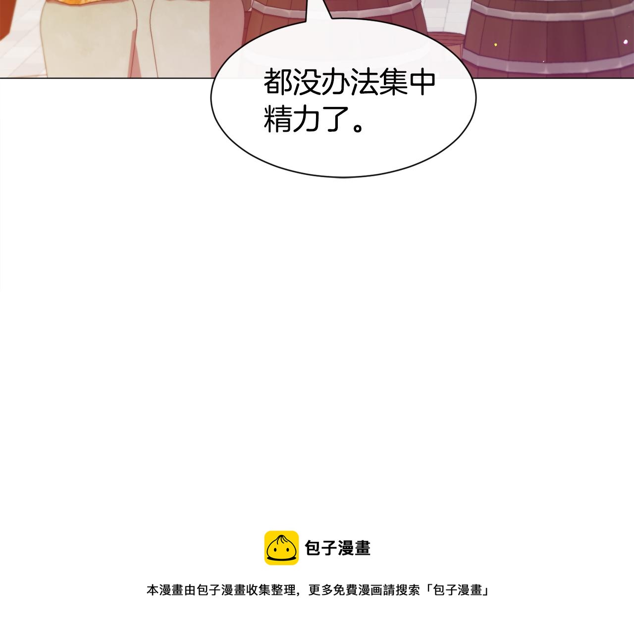 第34话 撩妹成功60