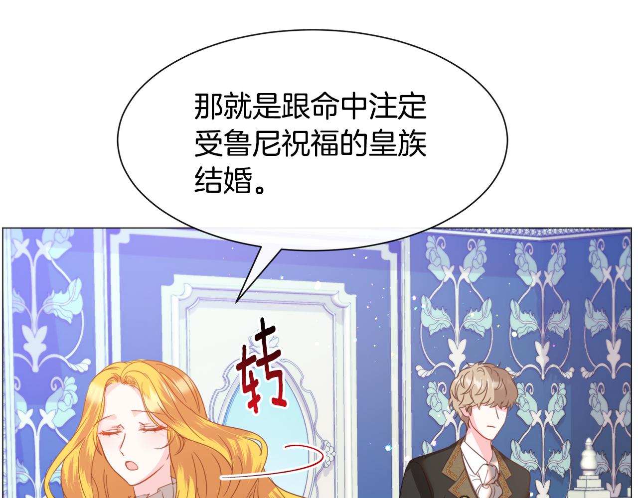 第42话 急救155
