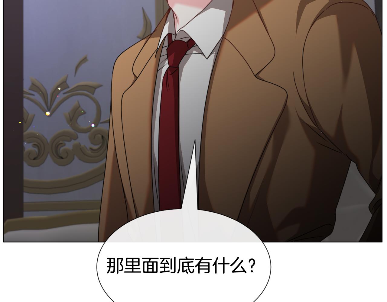 第69话 脸红心跳71