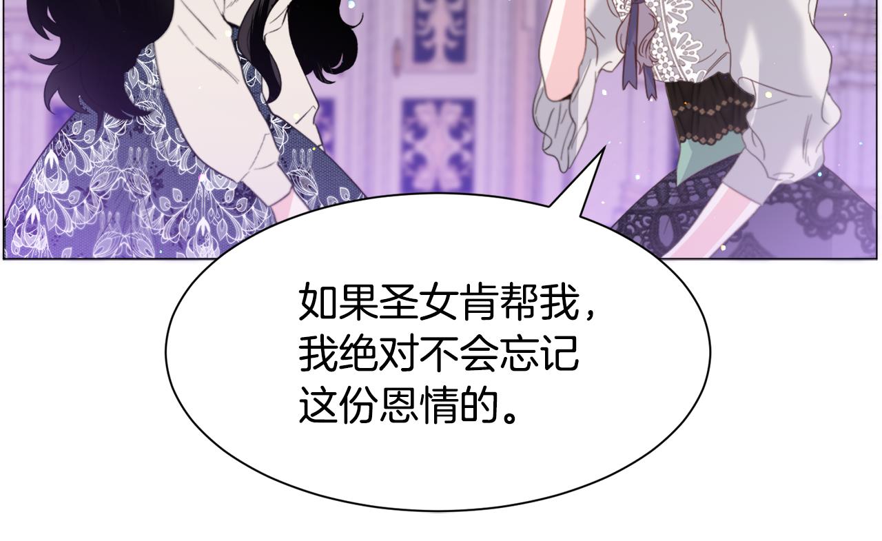 第38话 偶遇107