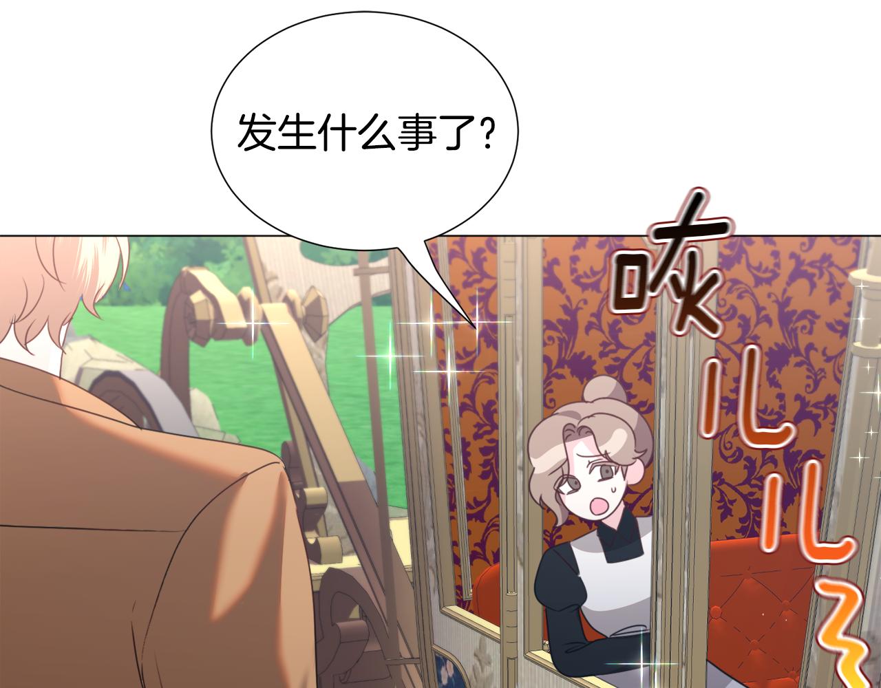 第67话 正式出逃105