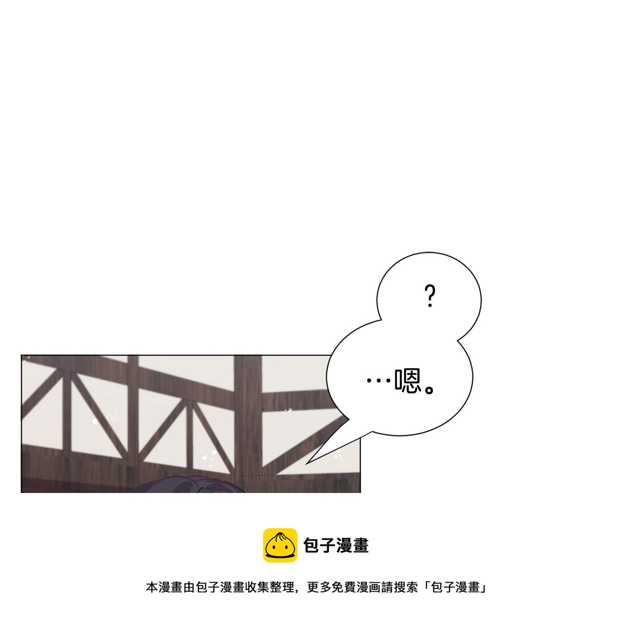 第17话 让我相信你?36