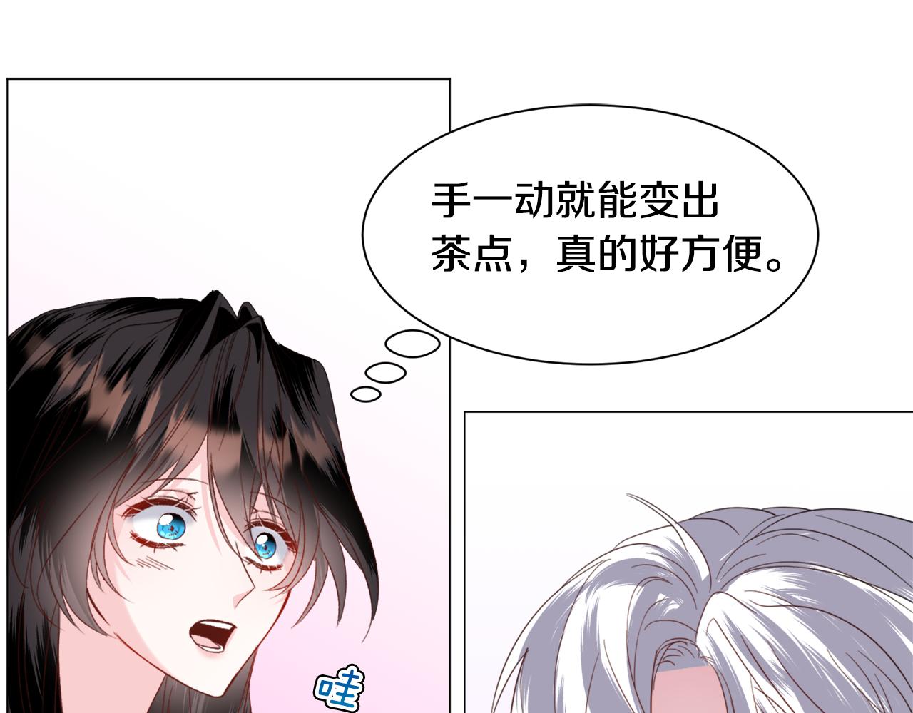 第51话吃醋78