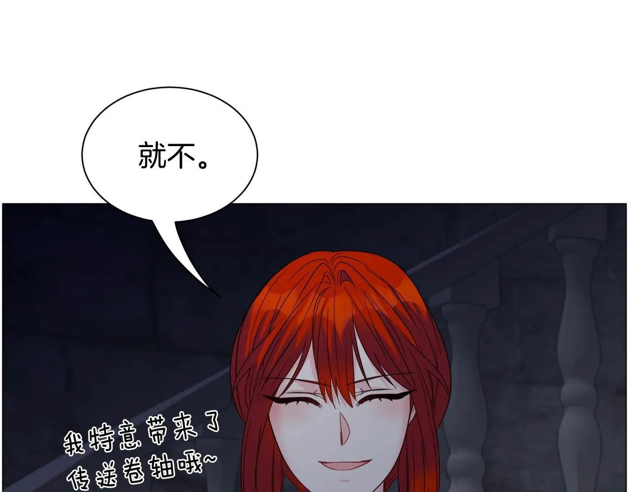 第97话 拖延时间9