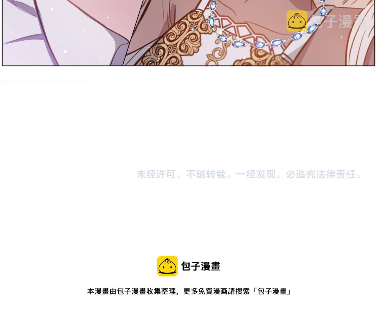 第28话 偷偷报仇161
