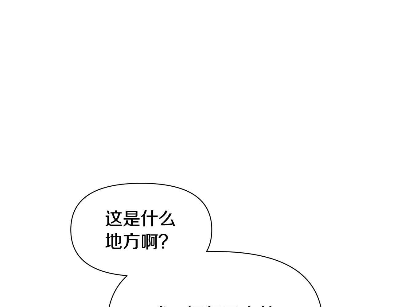 第68话 搞破坏的人22