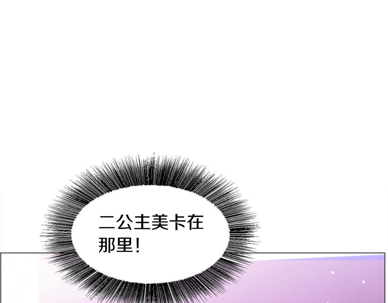 第34话 撩妹成功131
