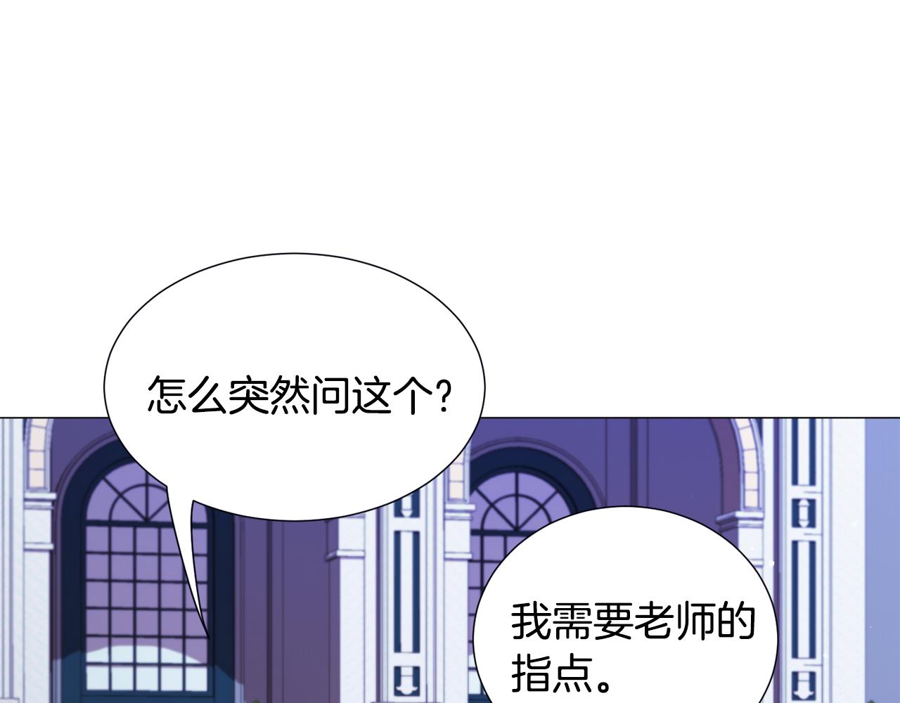 第56话 大公很不爽41