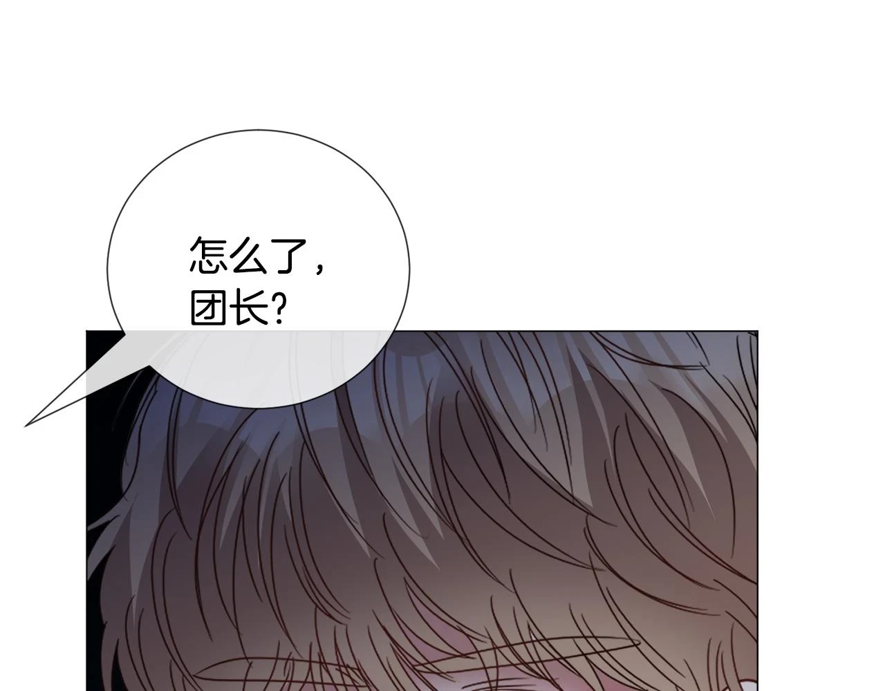 第78话 邀请7