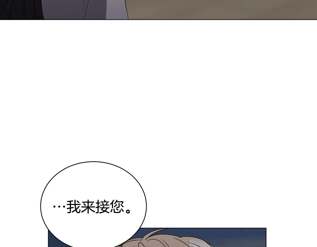 第86话 时刻警惕10