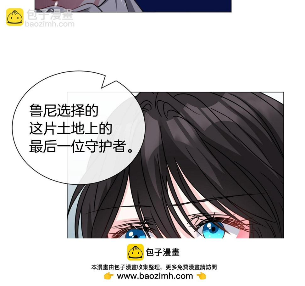 第84话 被选中的守护者49