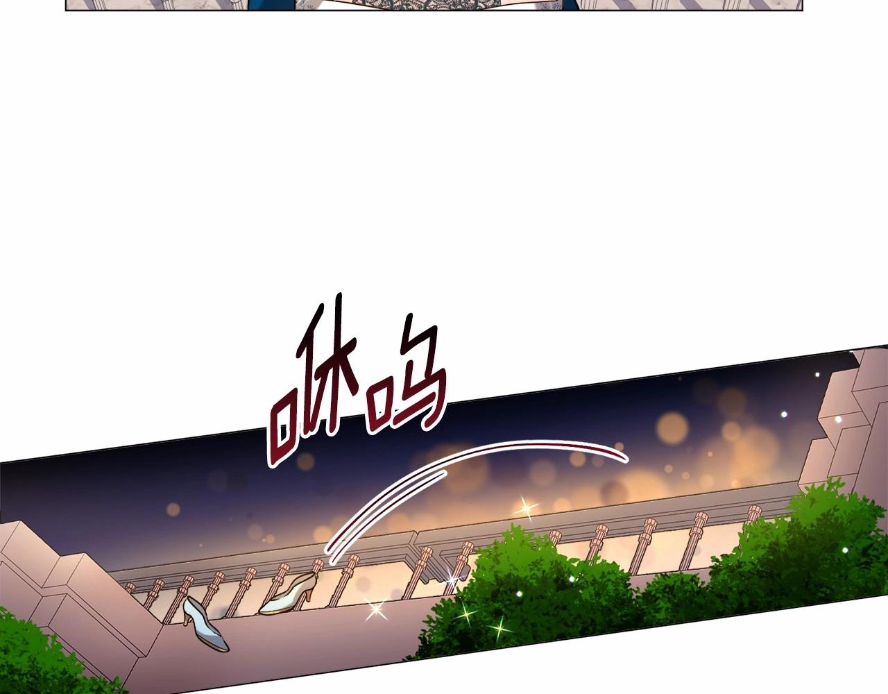 第5话 皇太子出场159