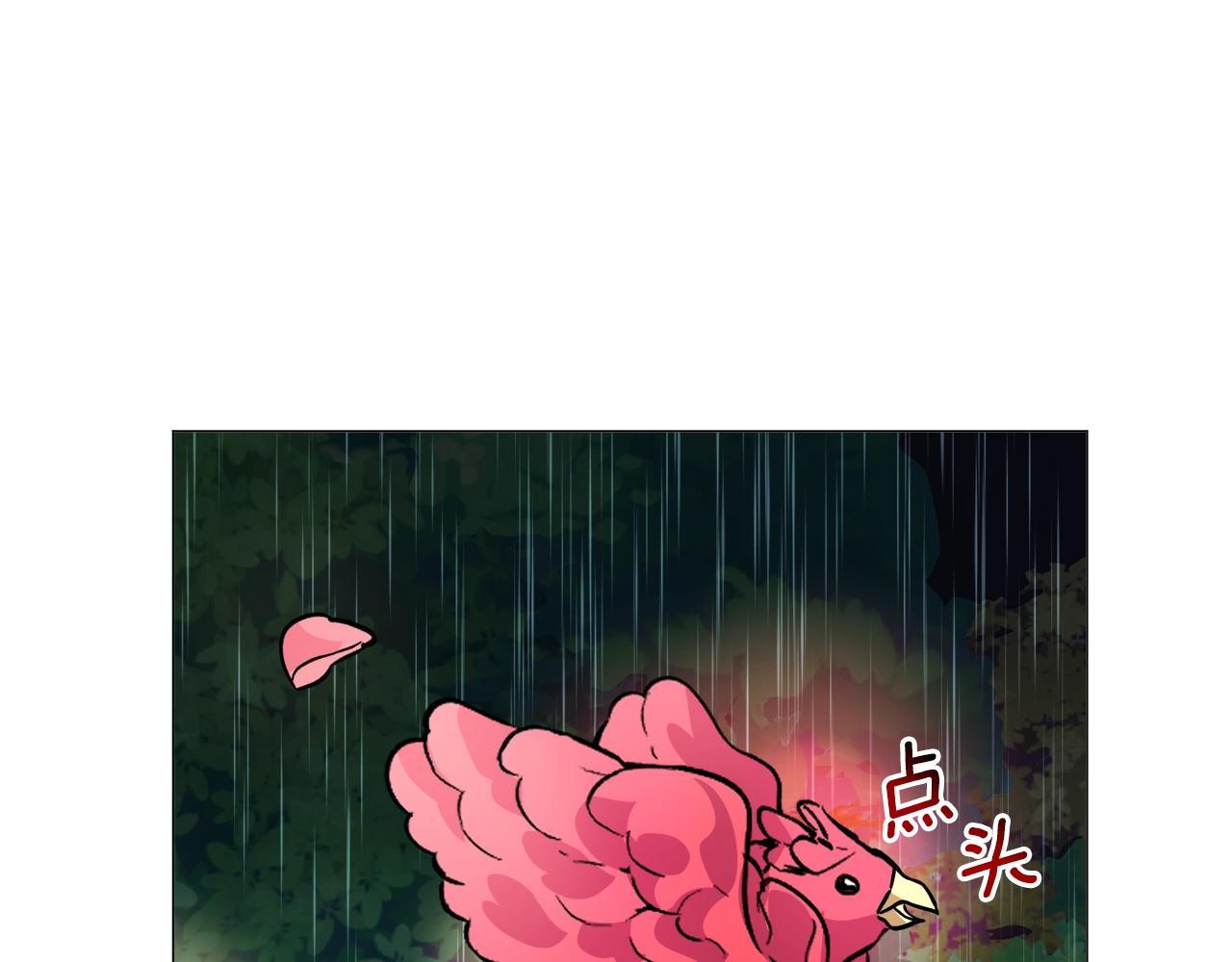 第23话 雨夜174