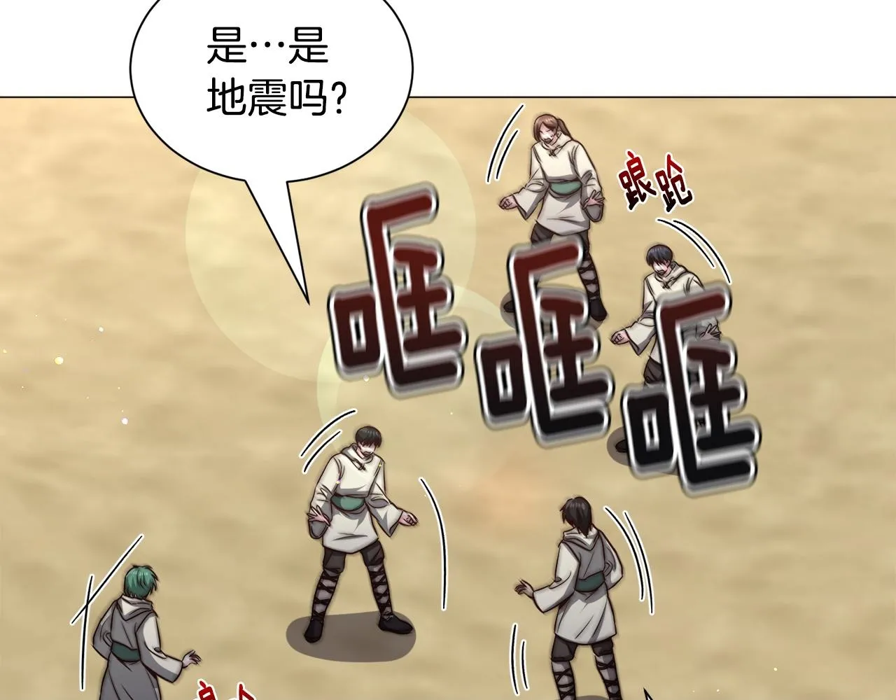 第85话 签订契约49
