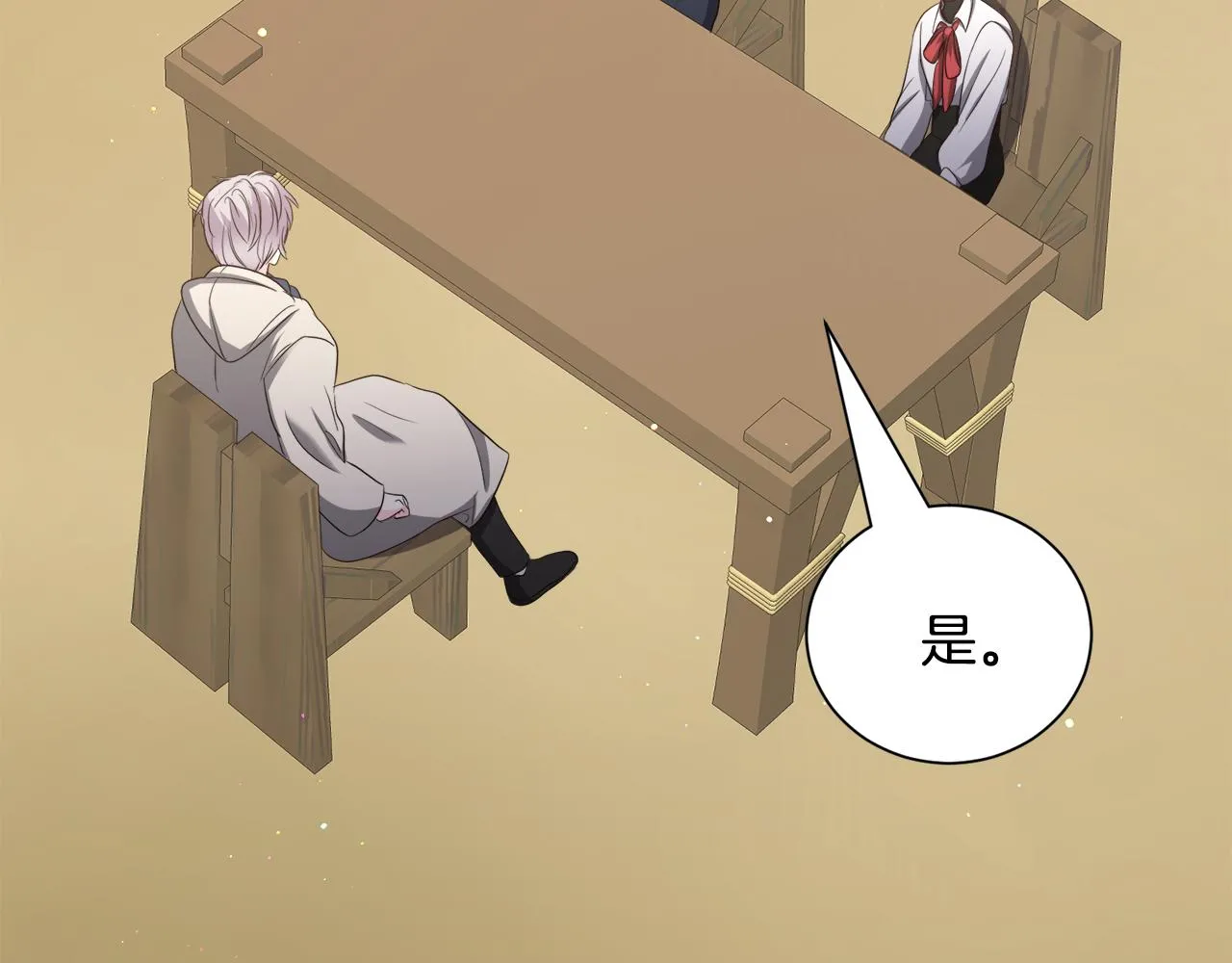 第85话 签订契约139