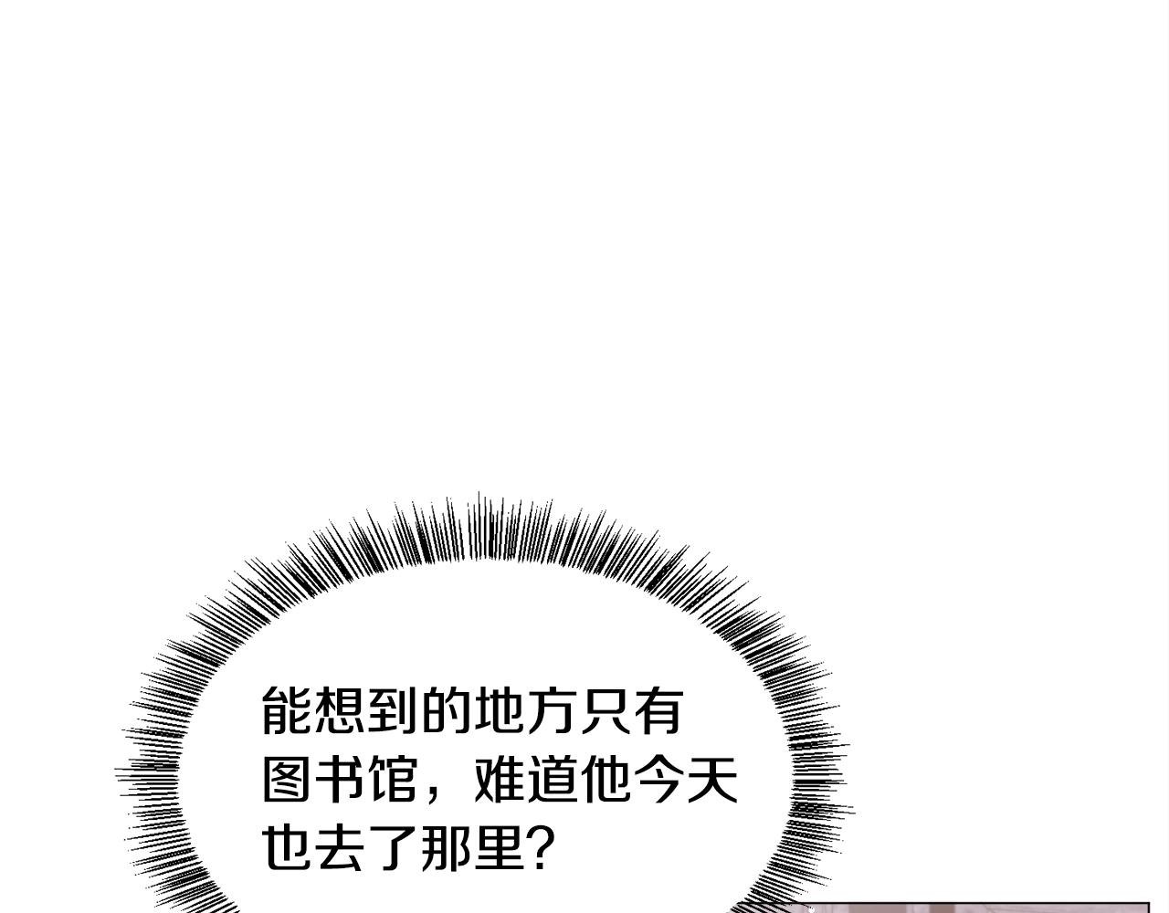第16话 为了你少睡点也没关系41
