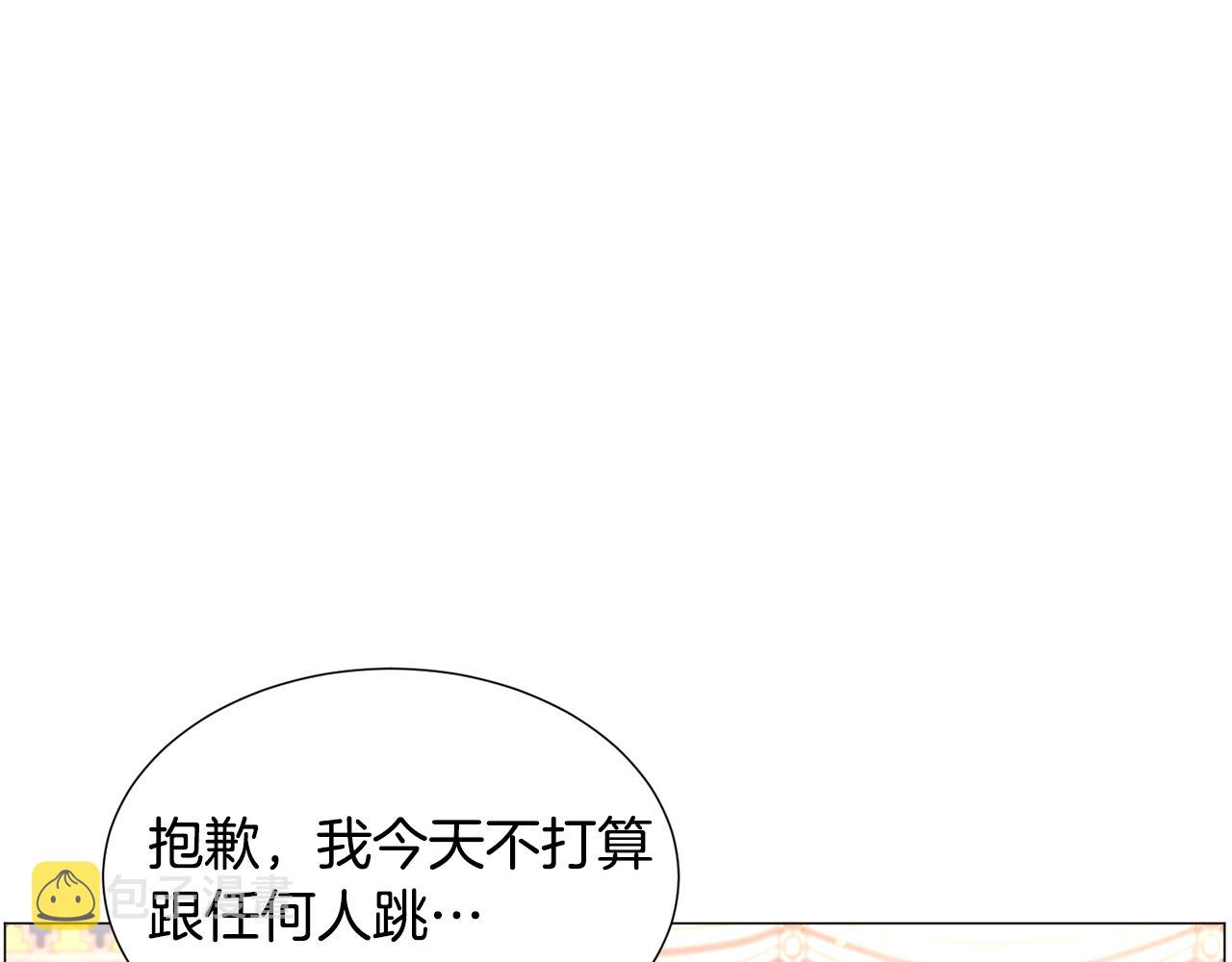 第61话 害羞骑士64