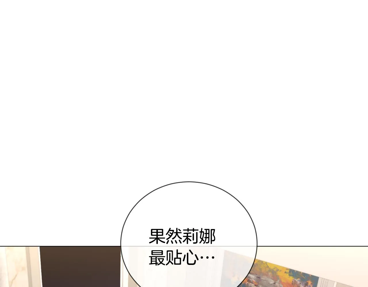第86话 时刻警惕57