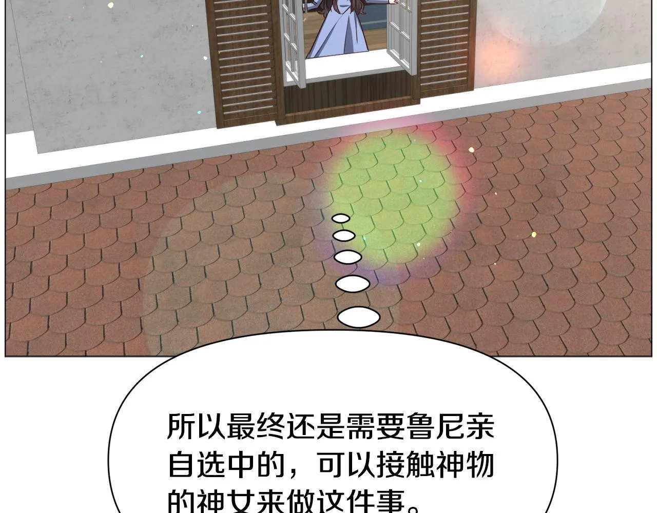 第94话 话说一半就走85
