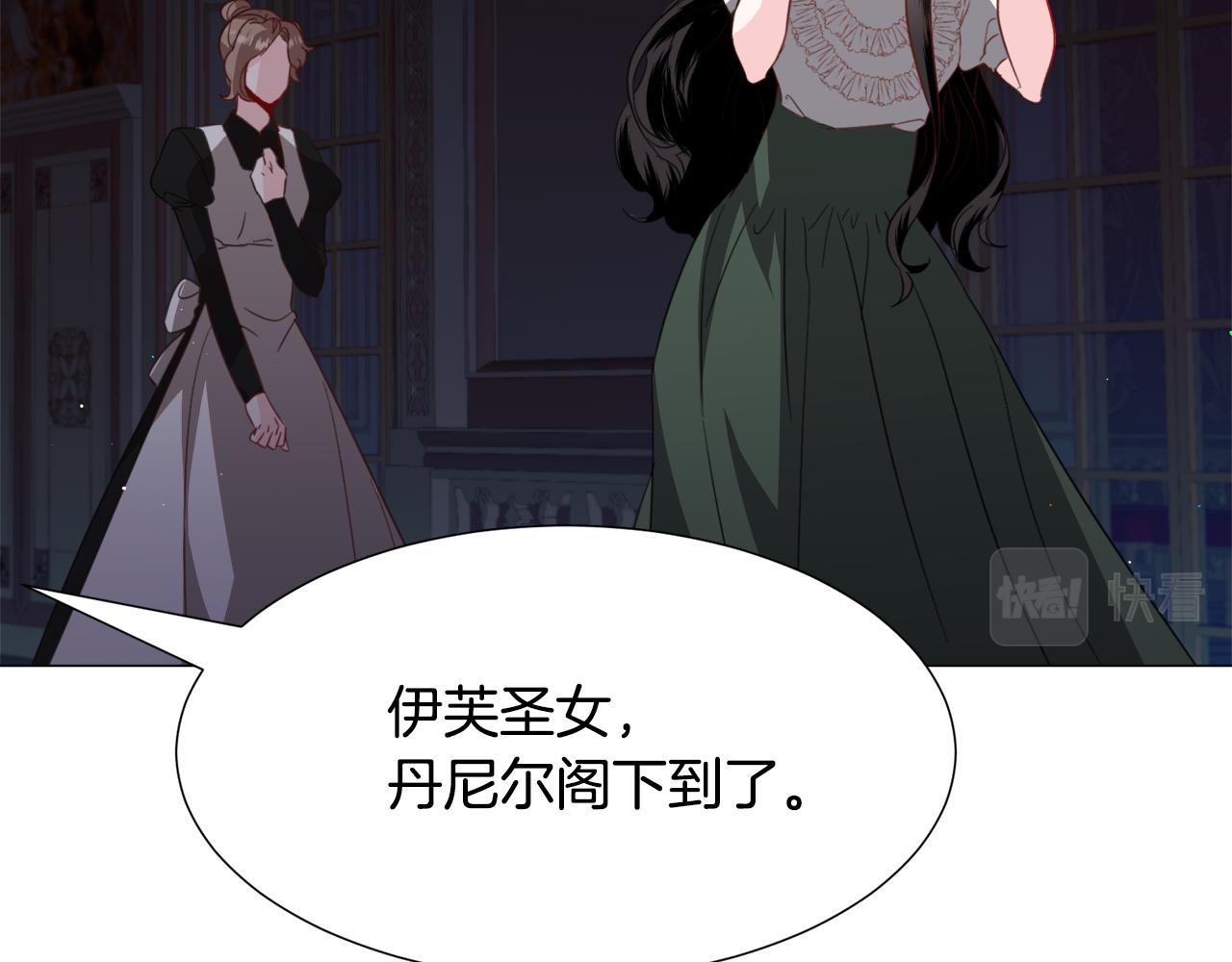 第58话 感情增温50