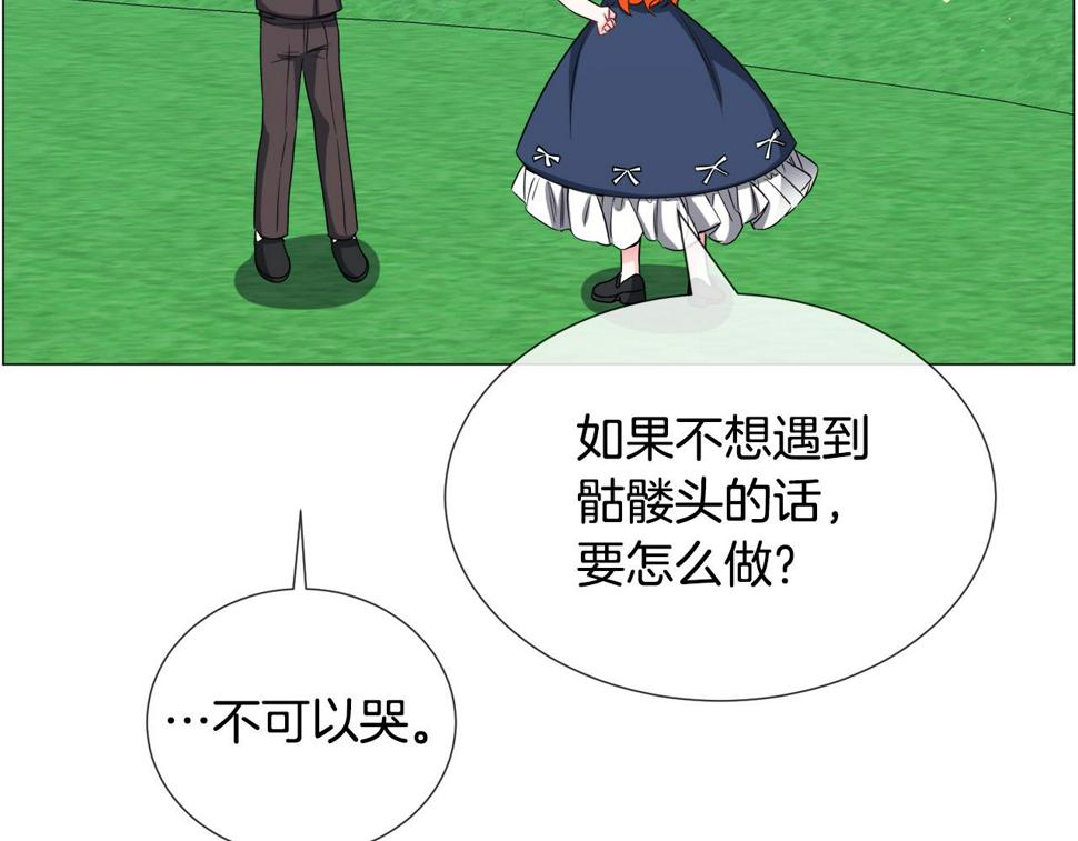 第81话 第三视角19
