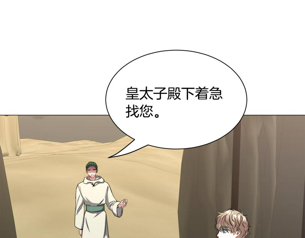 第81话 第三视角95