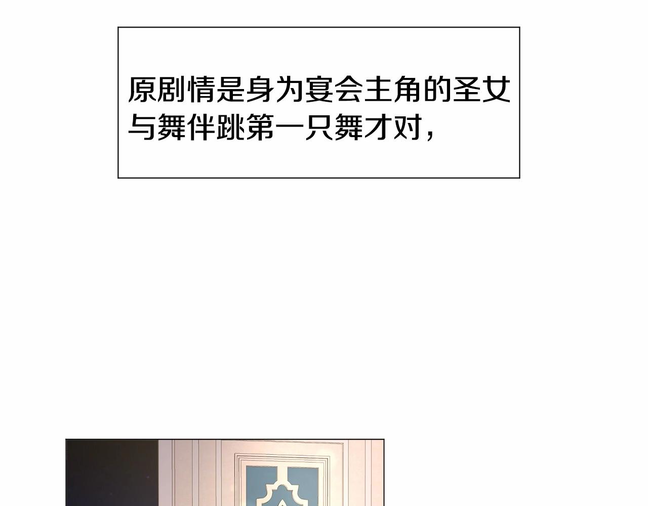 第5话 皇太子出场58