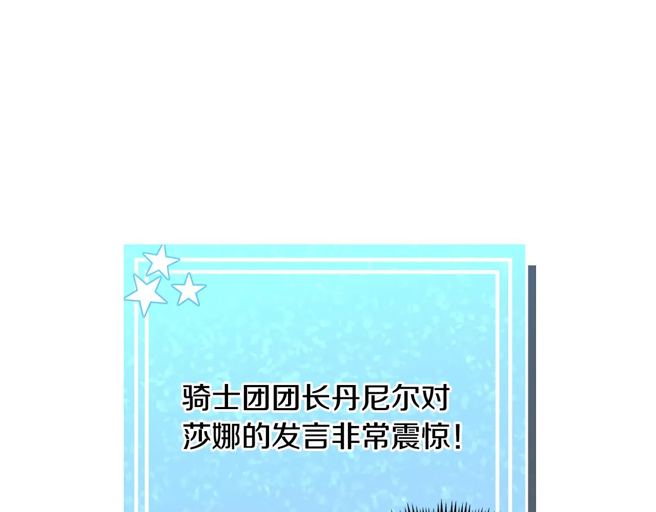 第91话 伤心人131